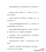 如何用简洁明了的花语表达爱意？寻找告白的花语。