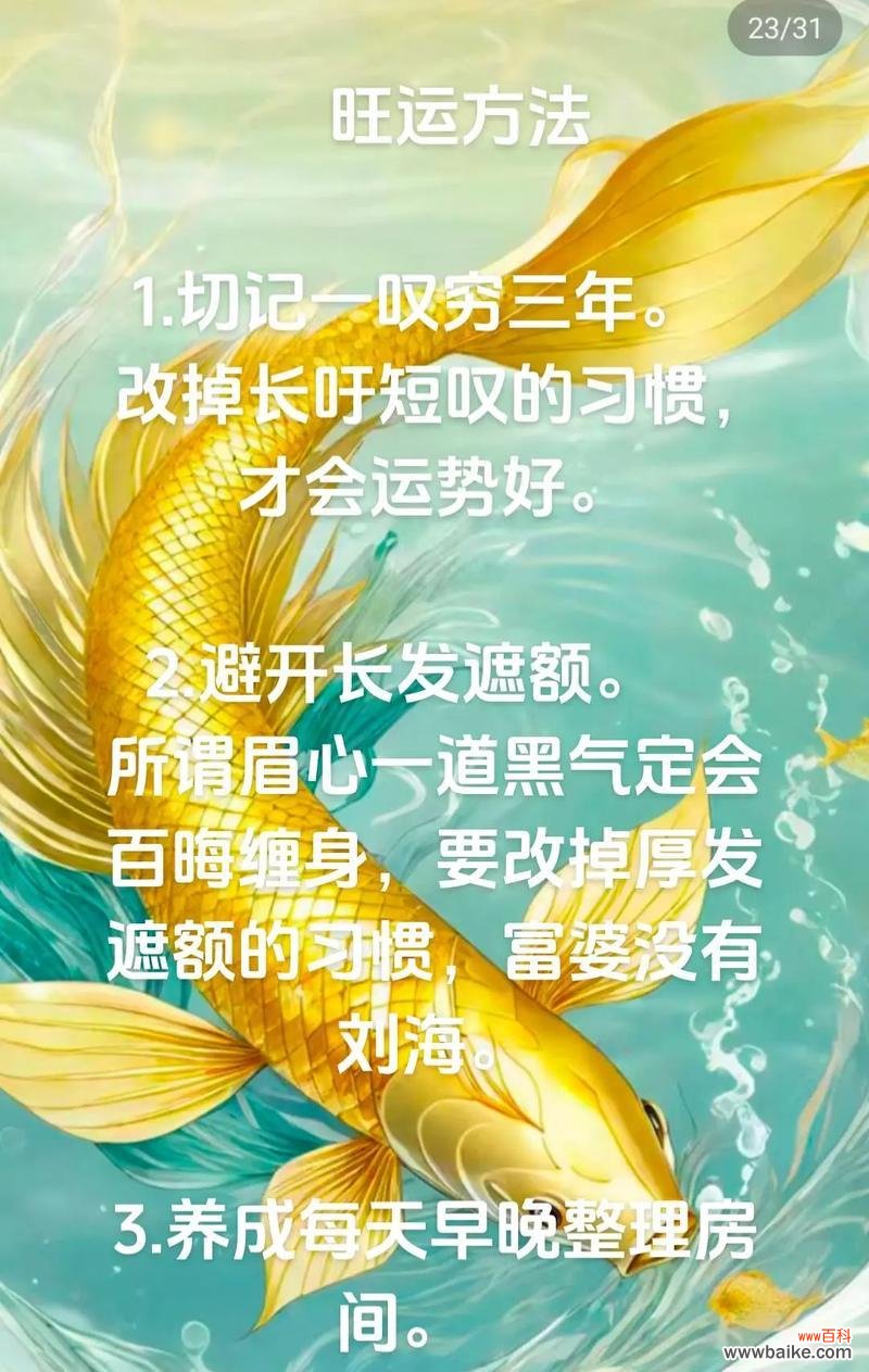 带来恶运的花语是什么？如何避免？