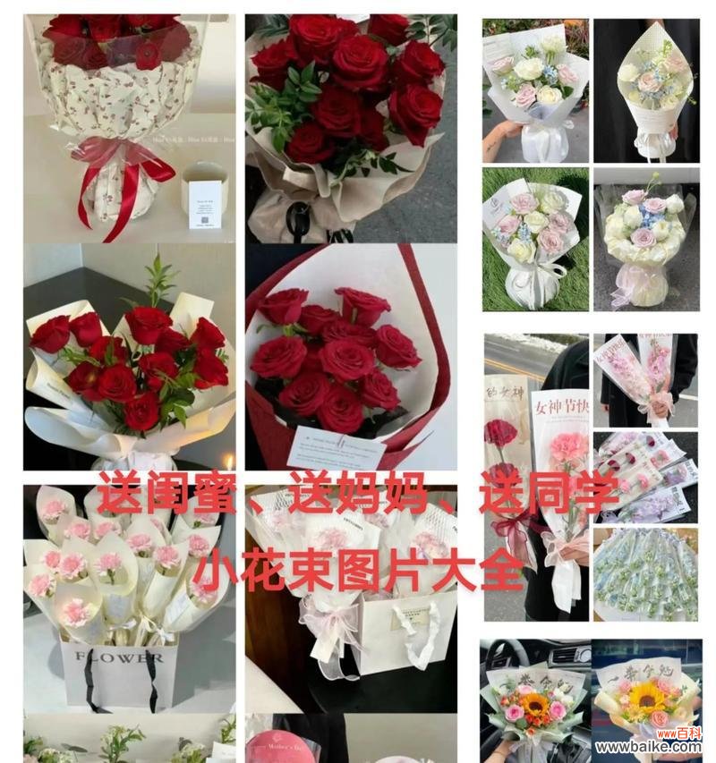 女神节送白玫瑰代表什么含义？