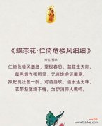 花开蝶自来的花语是什么？这种花象征着什么？