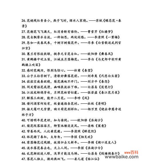 纷飞的花语具体表达什么情感？