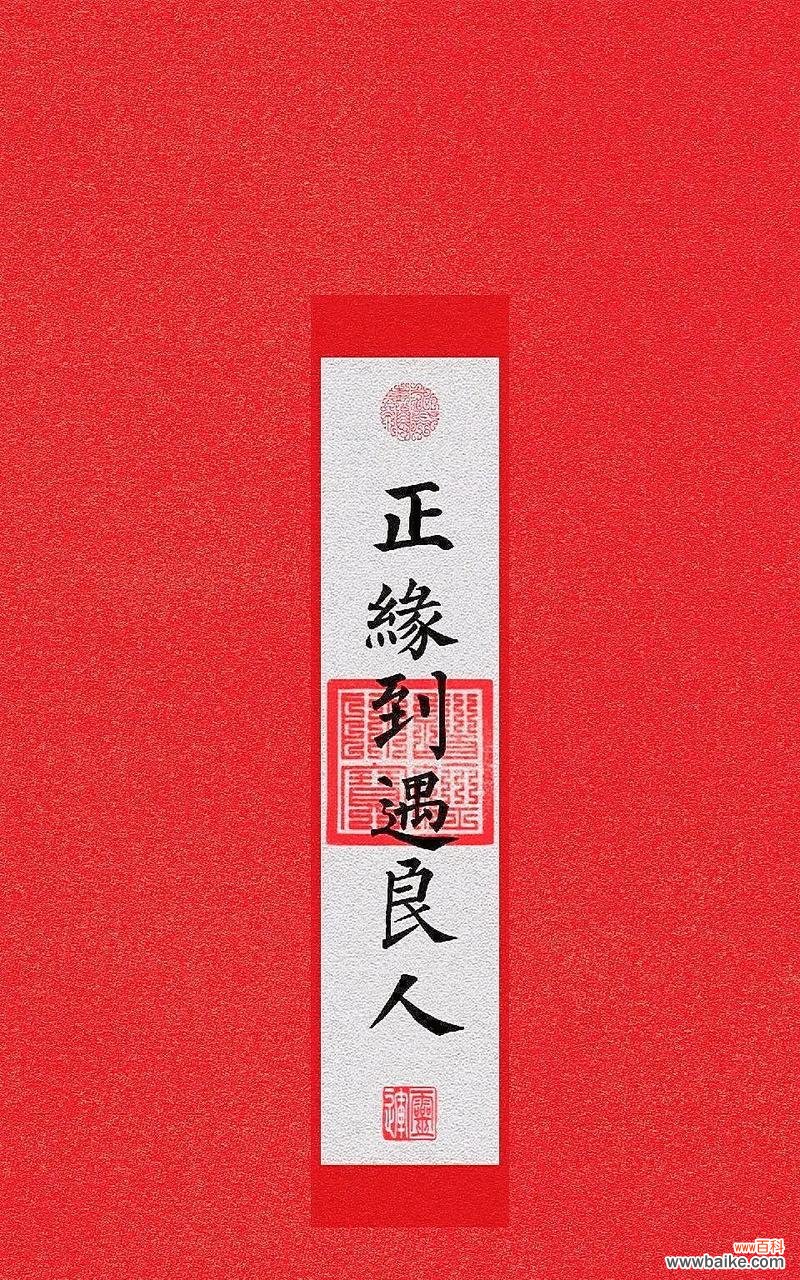 早遇良缘花语有何含义？它在情感表达中扮演什么角色？