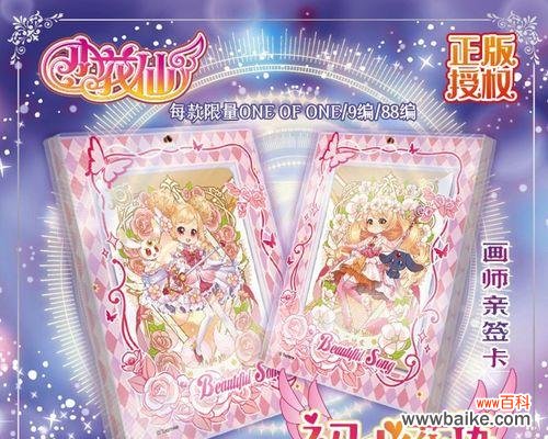 与卡牌有关的花语有哪些？它们各自代表什么？