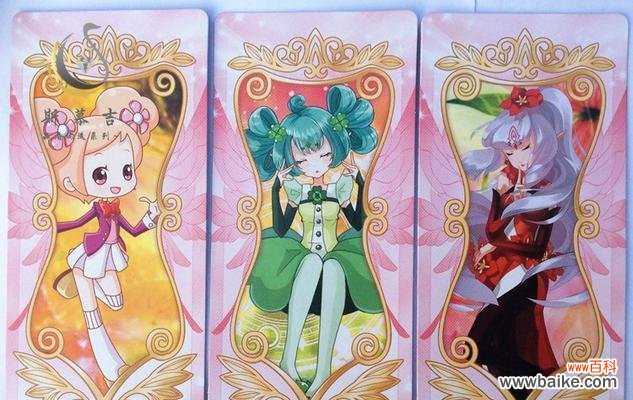 与卡牌有关的花语有哪些？它们各自代表什么？