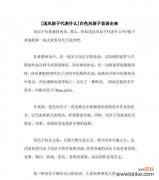 毛骨草的寓意和花语是什么？它代表了什么？