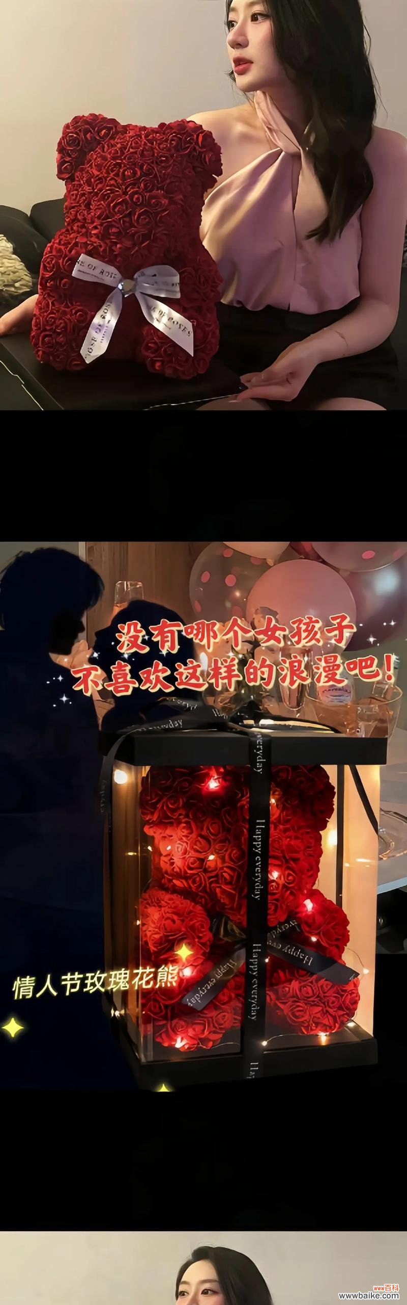 女生送男生玫瑰花代表什么含义?