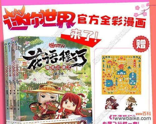 花语程行这部作品是何时上映的?