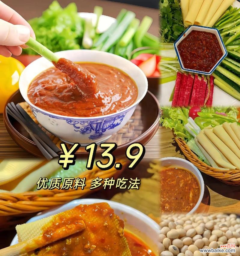 大酱的花语是什么意思?大酱花代表了什么?