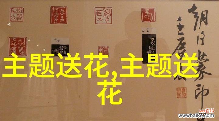 花语与混混相关的成语有哪些?它们的含义是什么?