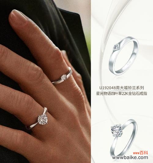 手持钻戒玫瑰,其花语预示着什么?