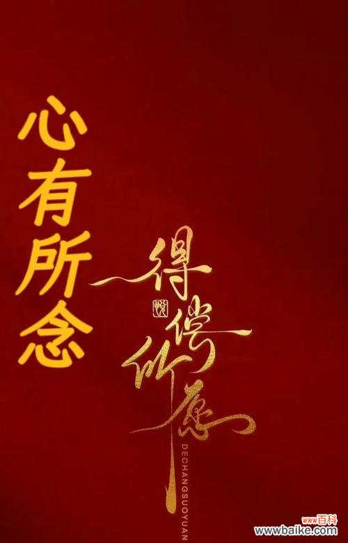 花语所念皆如愿什么意思？这句花语有何深意？