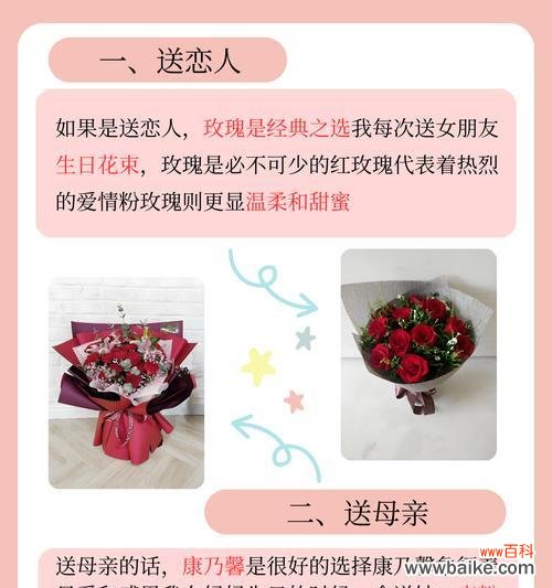 快死的花语代表什么?吐槽时送这种花合适吗?