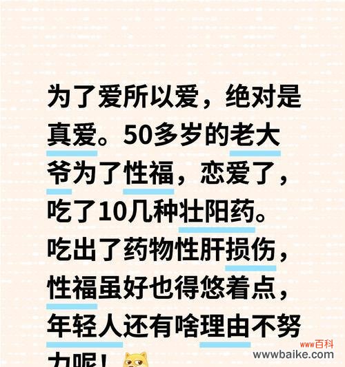 爱不够的花语代表什么？爱不够的花语有何含义？
