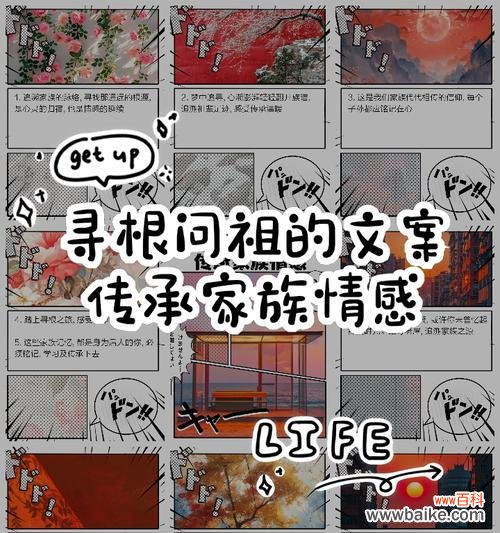 仿写祖父的花语是什么？它传递了怎样的家族情感？