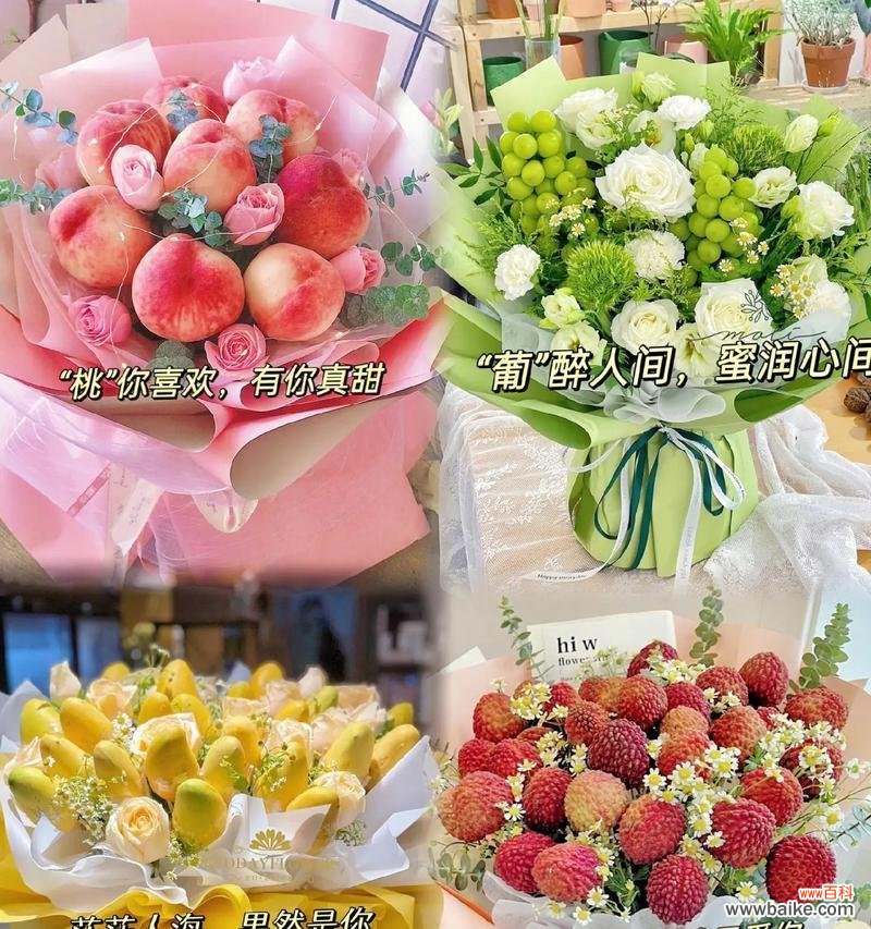 兔莓花束的花语寓意是什么？兔莓花束的象征意义有哪些？