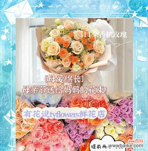 哪种花代表深深的思念?