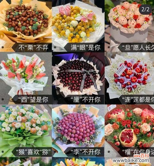 特殊花束的花语是什么?它如何表达独特的情感?