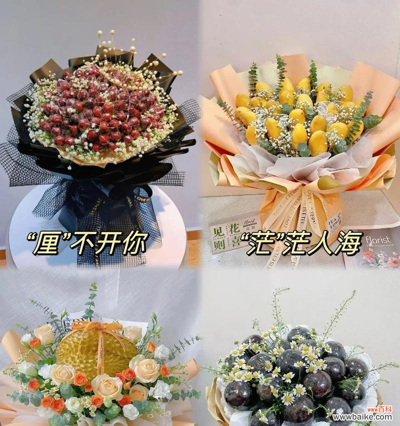 最好看的花花语代表什么？如何挑选寓意美好的花束？