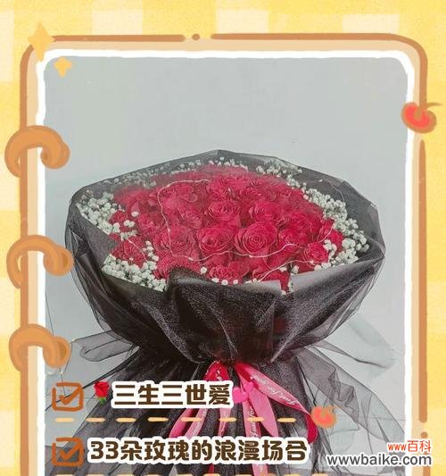 刺玫瑰的花语和寓意有哪些？