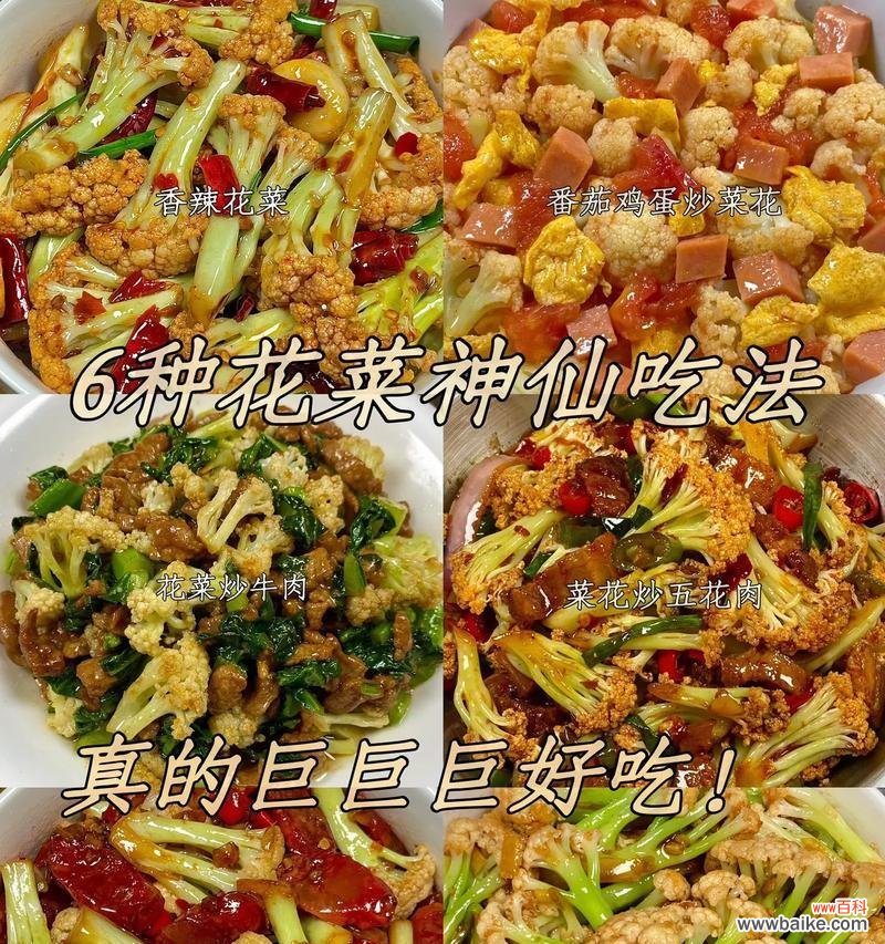 什么花的花语代表美味？有哪些花象征着美食？