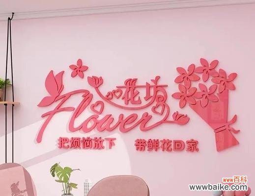 道具告白中花语对应的动物是什么？它有何特殊含义？