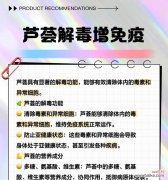 芦荟的花语有何含义？它代表了什么？