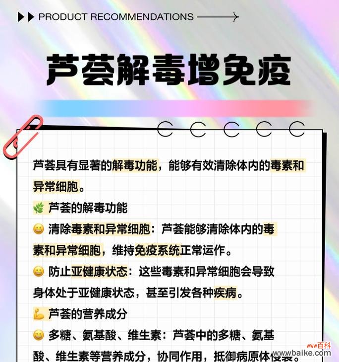 芦荟的花语有何含义？它代表了什么？