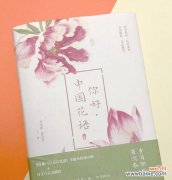 哪种花代表智慧的花语？