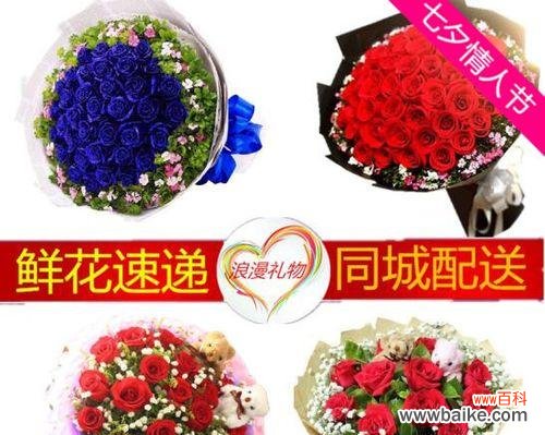 探寻11朵玫瑰花所代表的意义及吉祥寓意 玫瑰花的含义