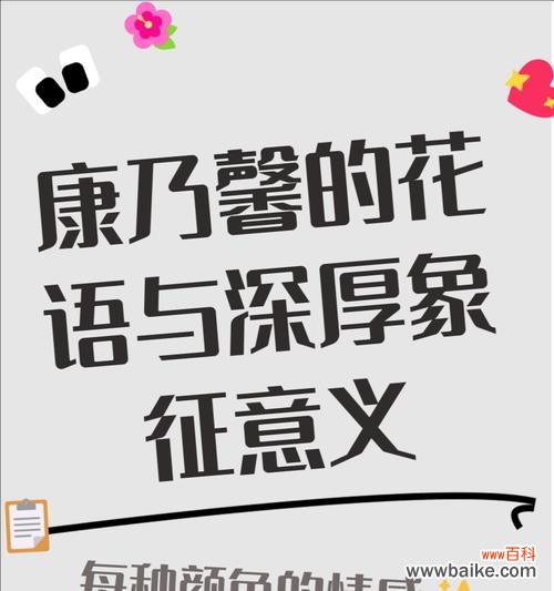 女子爱意的花语如何表达?送什么花代表爱意?