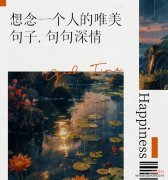 白首不分离的花语是什么？如何表达深情？