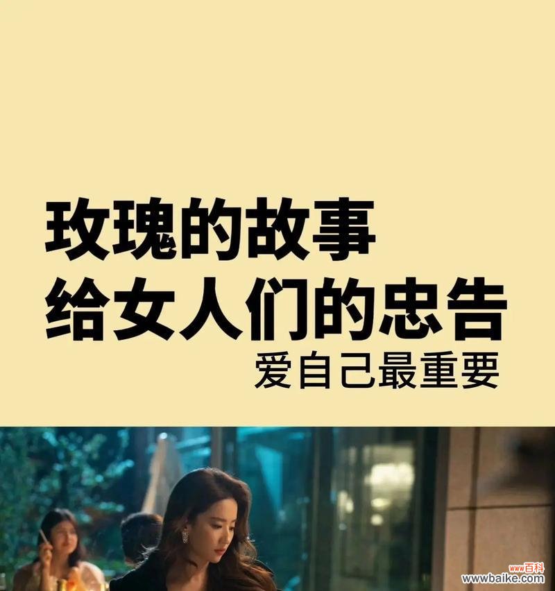 让他给你买玫瑰花代表了什么？这背后隐藏着怎样的情感？