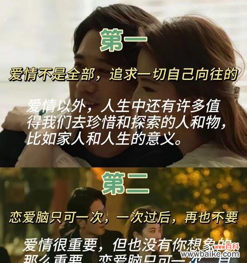 相爱不成送玫瑰花有何寓意？