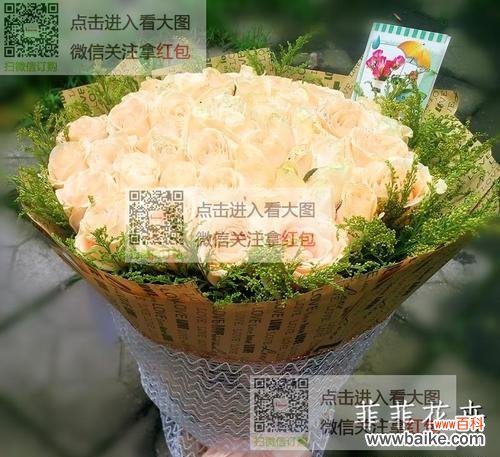 解读21朵香槟玫瑰所代表的花语以及如何表达真挚的爱意 21朵香槟玫瑰花语的意义及传达爱意的技巧