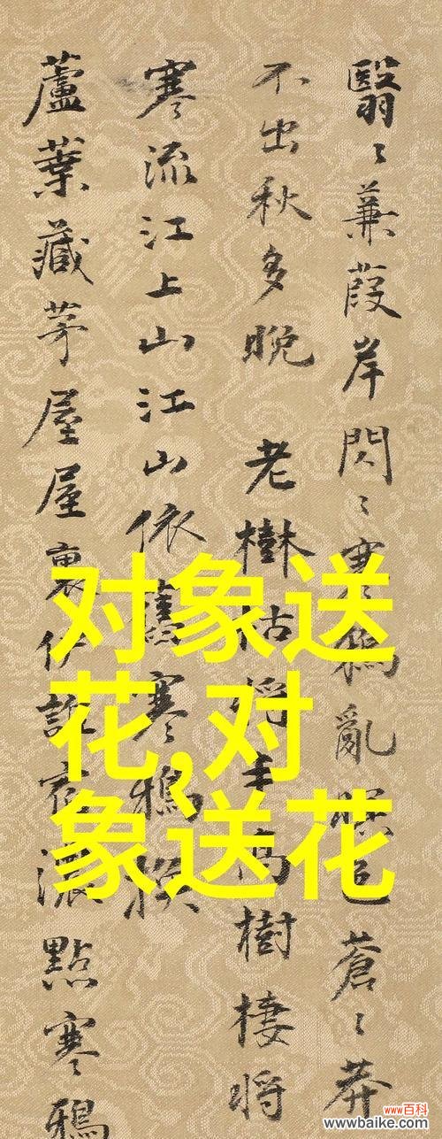 送男生花送什么好?花语应该表达什么?