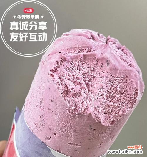 乌莓子酱的花语有何含义？乌莓子酱代表了什么？