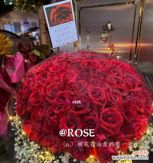 深情厚意，幸福美满，真爱永恒 99朵玫瑰花的寓意与象征