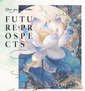 低调花语传达了哪些信息？