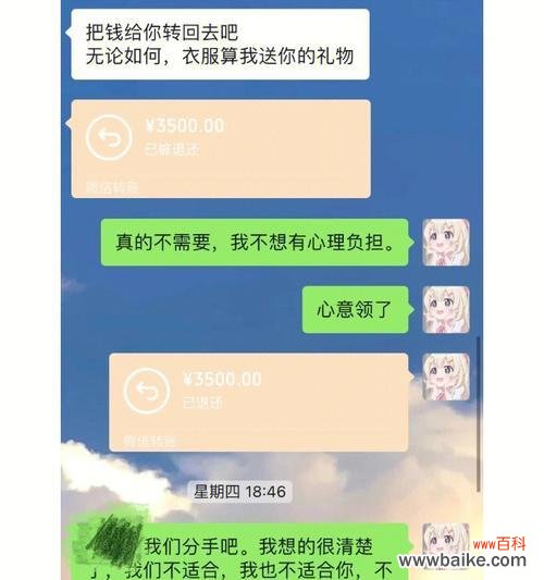 意外和平分手的花语是什么?它在情感表达中承载了哪些含义?