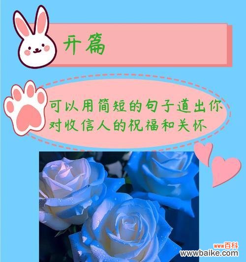 33朵碎冰蓝的花语是什么含义？
