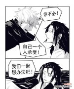 夏油杰的花语是什么？它代表了什么意思？