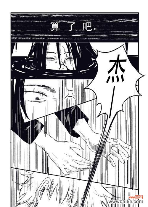 夏油杰的花语是什么?它代表了什么意思?