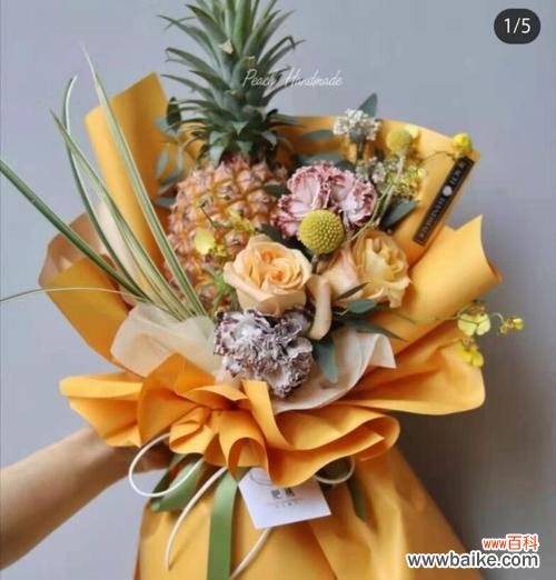 菠萝花束的花语是什么?它代表了什么样的情感或信息?