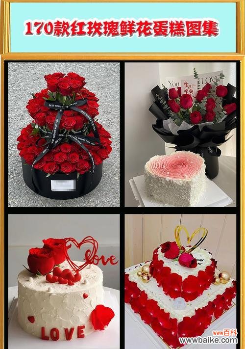 玫瑰花1朵的含义是什么?