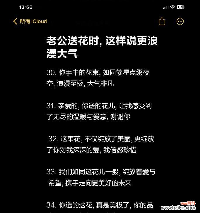 什么花的花语是手慢无？如何表达及时的爱意？