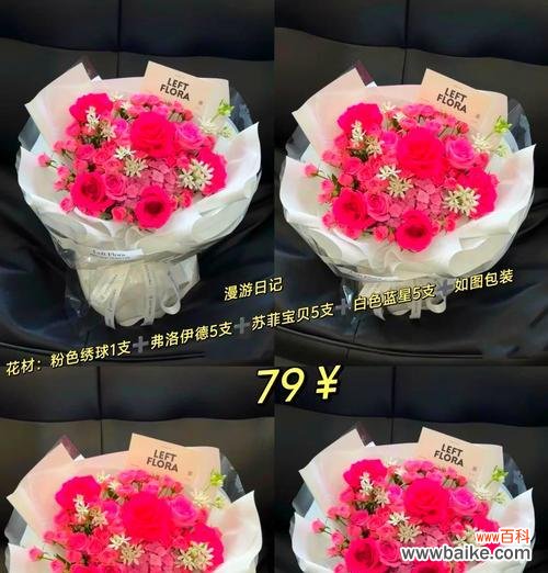 苏菲玫瑰的花语是什么？为什么苏菲玫瑰这么特别？