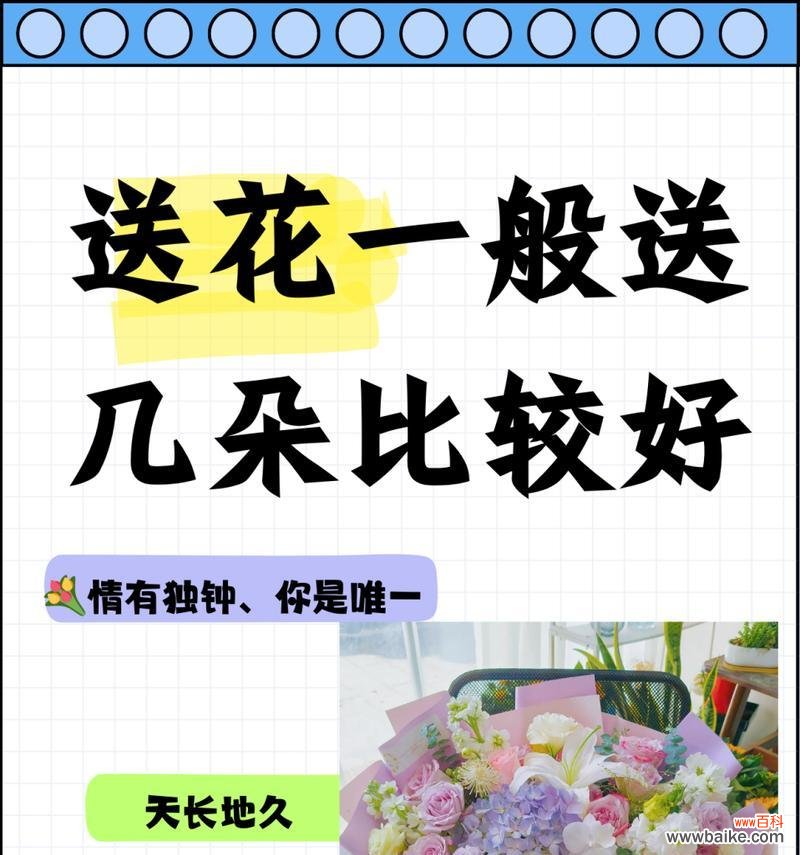 花语最好的人是什么花？哪种花的花语最能代表最佳祝福？