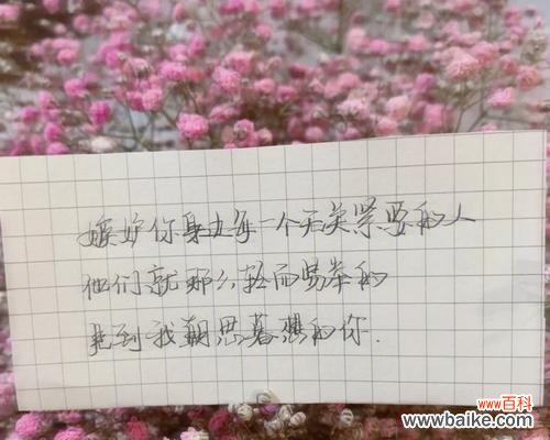 离别时爱意的花语有哪些？