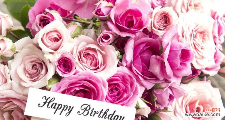 粉色玫瑰在生日中的花语是什么?