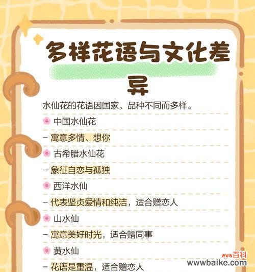 什么礼物有花语的名字有寓意?花语在礼物中扮演什么角色?